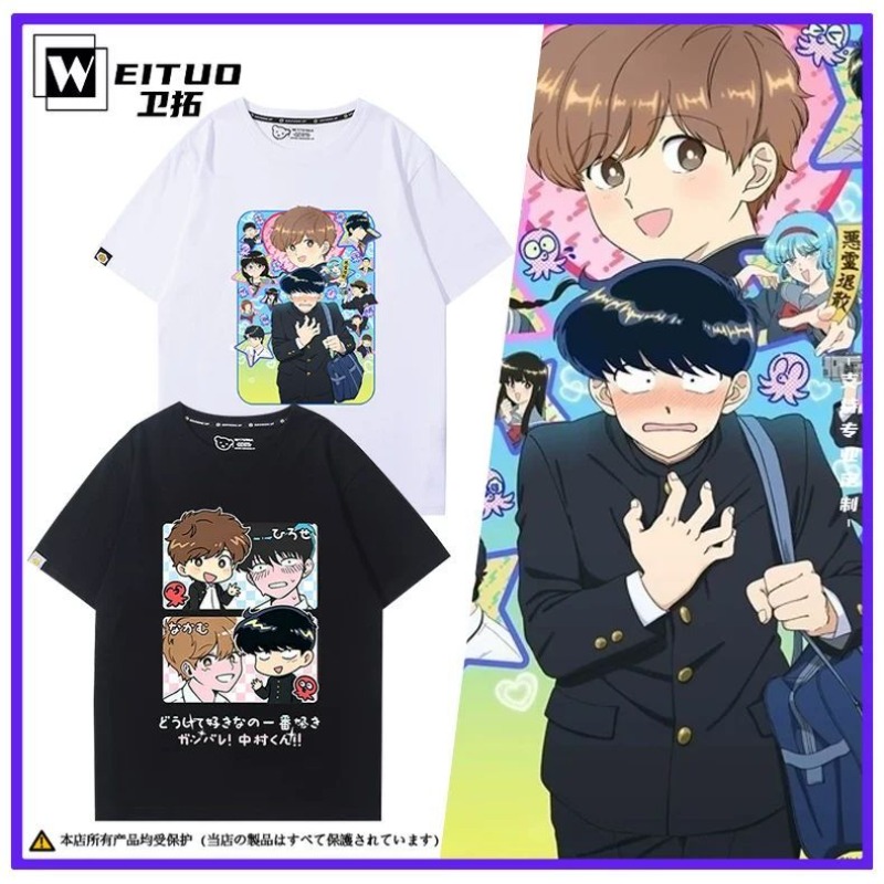Women'S Anime Accessories - Buna gidi, Nakamura! Nakamura Okuto Hirose