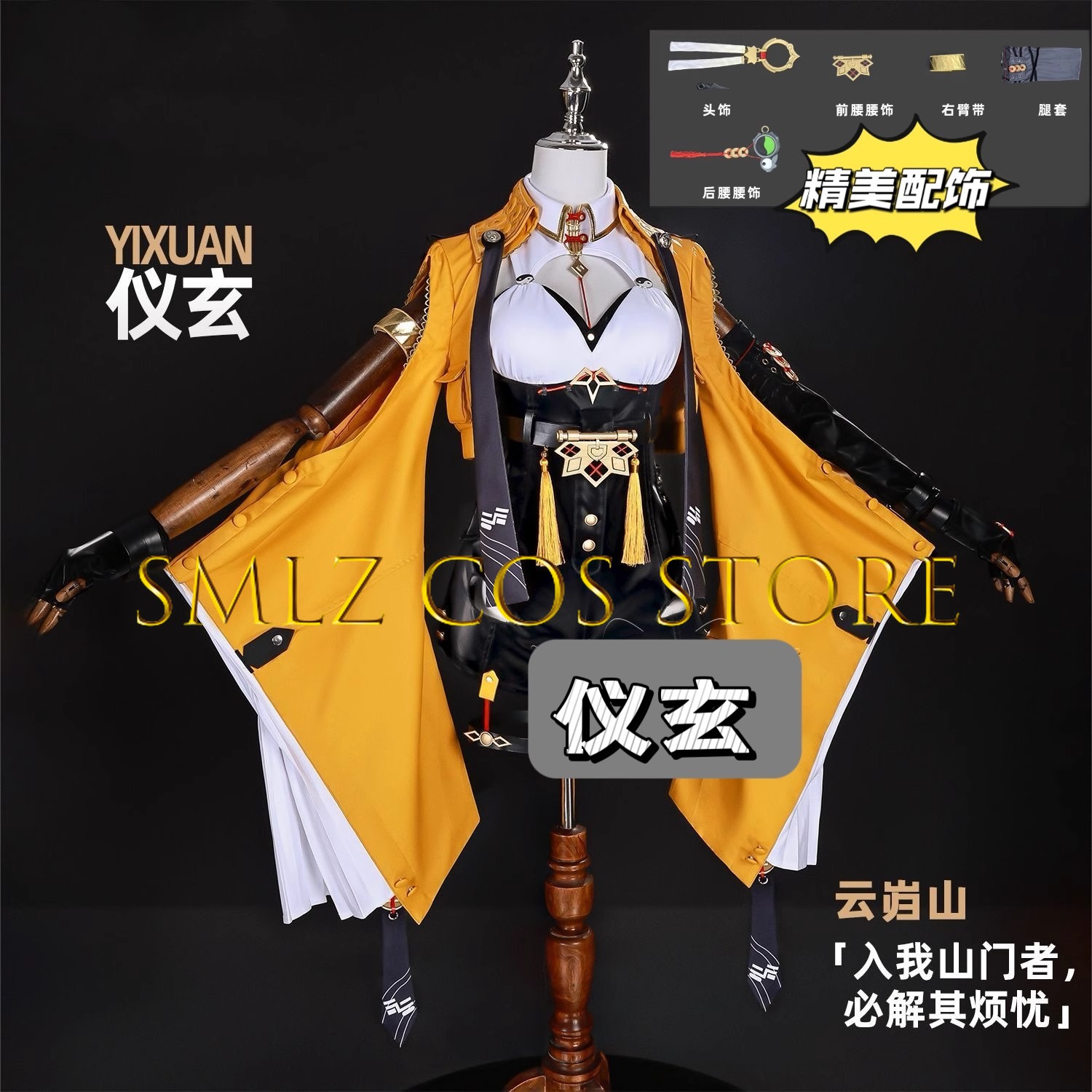 Yixuan Cosplay Oyunu Zenless B - Women'S Anime Accessories incelemesi ve fiyatı